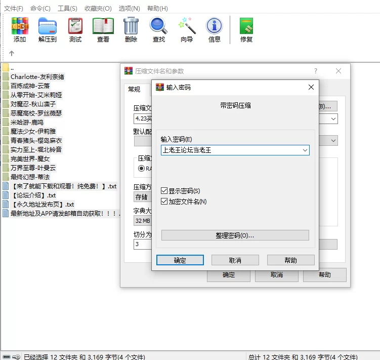 动漫 4.23[云落、鹿鸣、魔女、蒂法]等12套AI【1666P+5.66G】