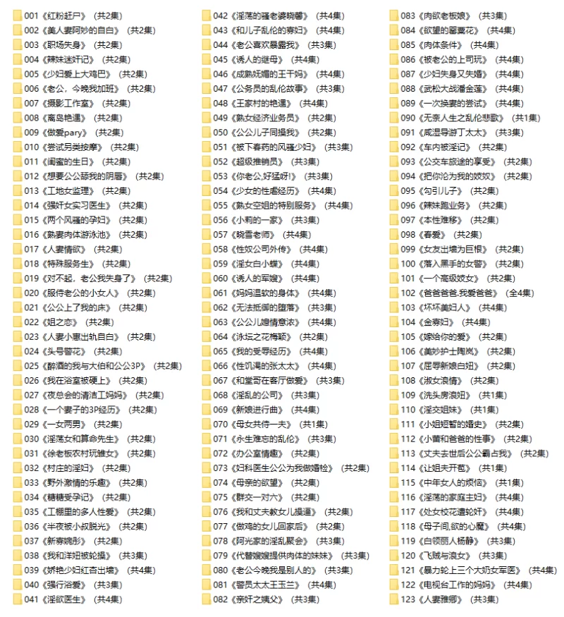 合集类 ❤️R18ASMR[小仙儿]短篇有声小说合集乱伦超大合集1000+部【4000+A+57g】