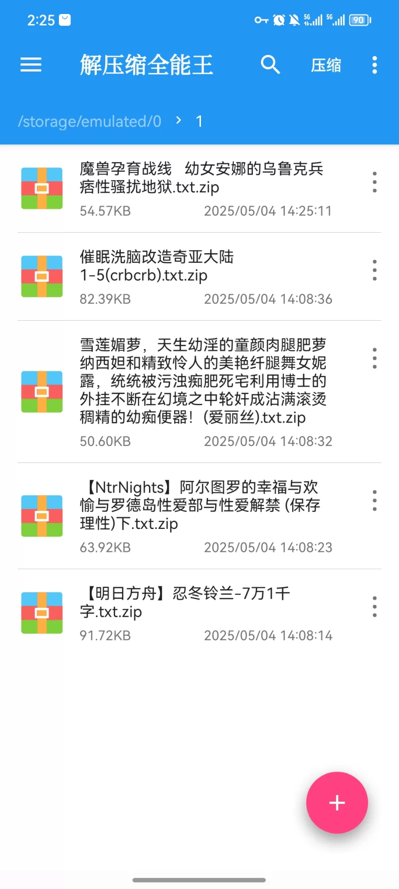 其他 自购 天生幼淫的童颜肥萝纳西妲和精致怜人的美艳舞女妮露【+--】
