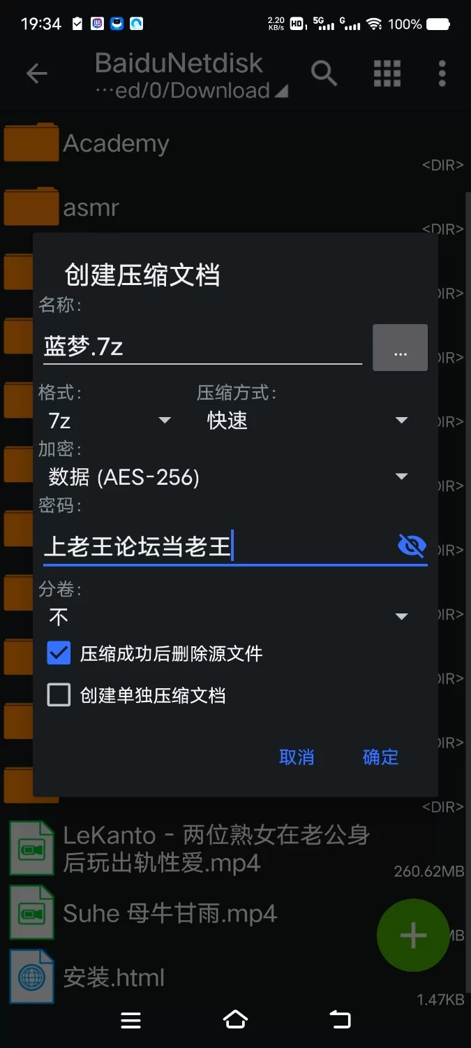 ASMR 早期特典合集【100V++15G】