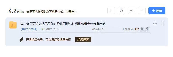 熟女少妇 国产探花高价约炮气质熟女身体高挑女神级别被操得死去【1V+1.23G】