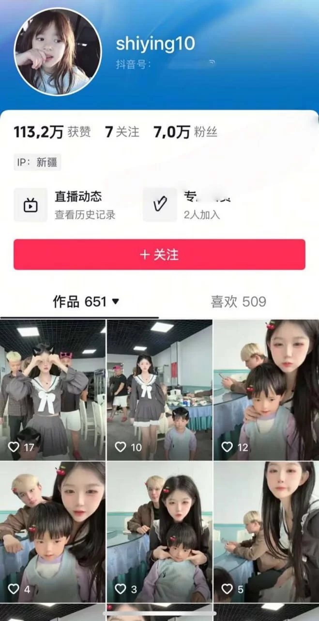 自拍 抖音7万粉丝网红❤️诗颖❤️彻底翻车大量不雅视频流出【1V,18P+102M】