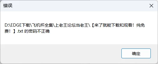 家庭乱伦 飞机杯合集【+5m】