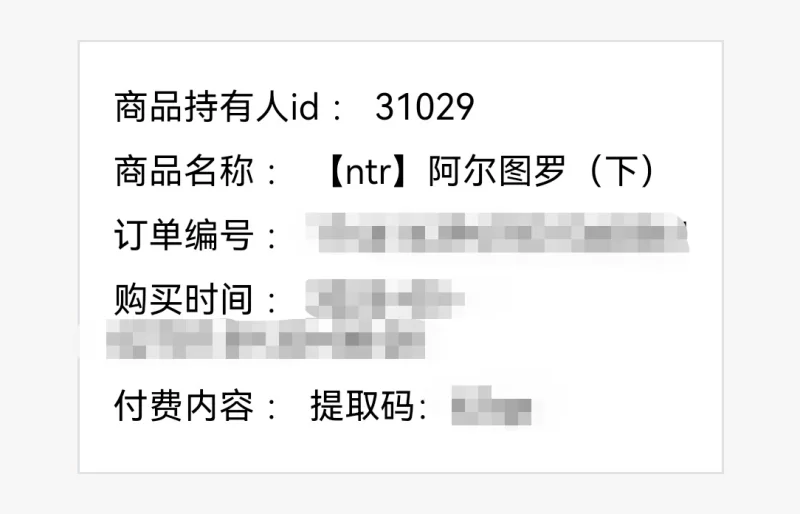 其他 自购 [NtrNights/下]阿尔图罗的幸福与欢愉与罗德岛性爱部与【+--】