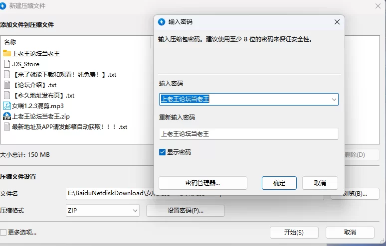 ASMR 女喘混剪1V2小时43分【1V+100MB】