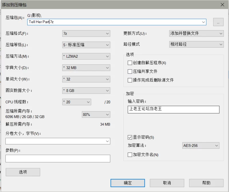 中文字幕 Tell Her Part-中文字幕【4v,32v+3G】