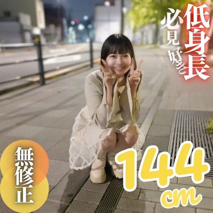 合集 20250513 ☆小渣男私藏5部 FC2 合集[高清无码]【5V+7.3G】