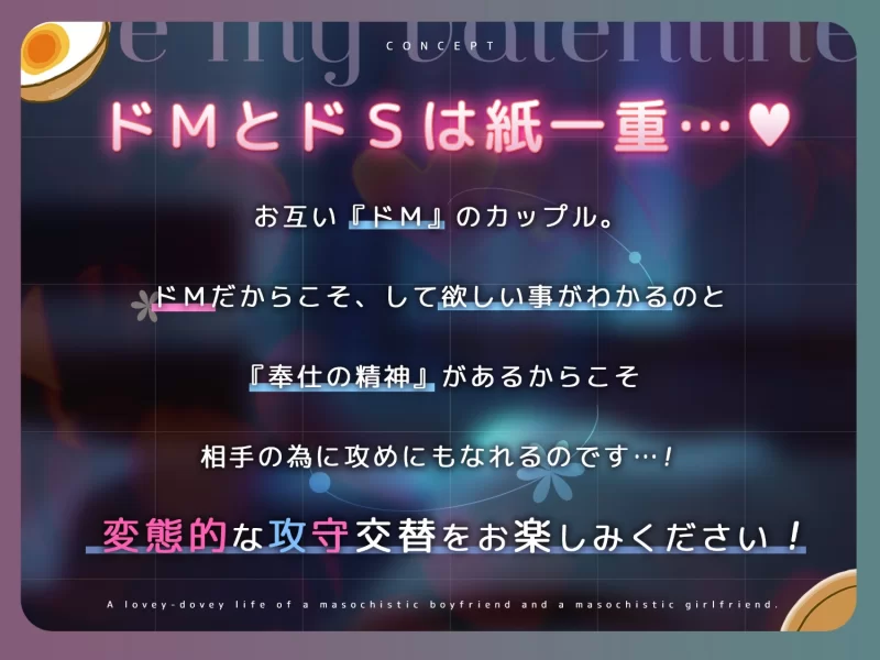 ASMR RJ01350132[繁体中文版]どえむぷれい千乃酱和你的SM游戏【N+1.74G】
