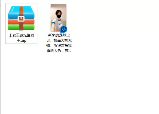 美女御姐 新来的足球宝贝，极品大奶尤物，听狼友指挥露脸大秀，【1v+2.74g】