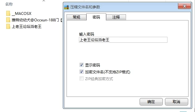合集 ⭐优-全-帮搬✅推特幼幼犬@Occxun-188门KAN✅【2V+385MB】