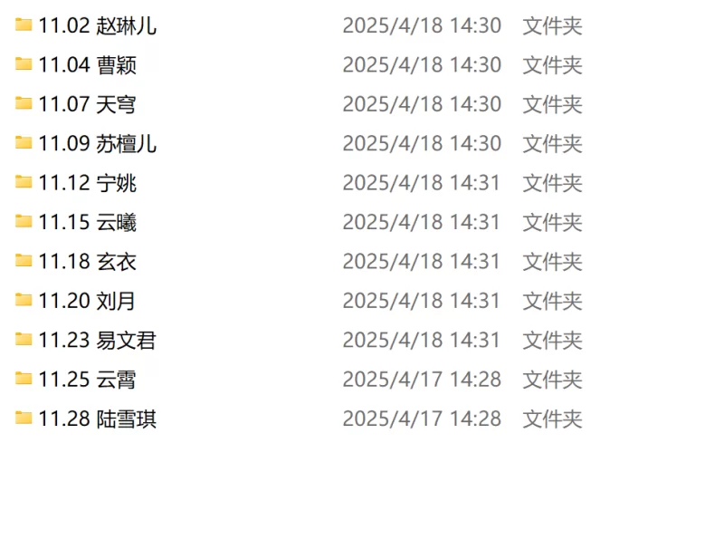 动漫 kuzan 24年11月合集【757p+4.98G】