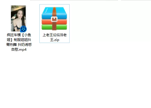 美女御姐 疯狂车模[小鱼姬]制服姐姐抖臀热舞 抖奶诱惑自慰39【1v+437m】