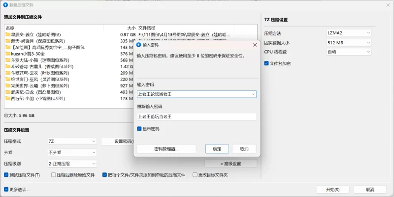 动漫 4.14集合[国漫ai集合]高瑶,阮秀,秦怡宁,小舞,古薰儿,玄衣【938p+6g】