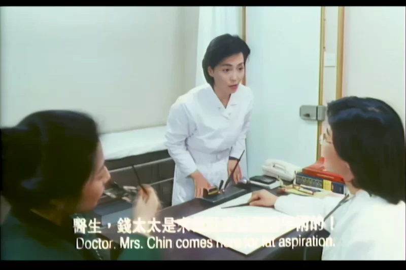 港台 [香港三级]整容 1995 翁虹 吴启华 AI修复版 国语中字【1V+2.22G】