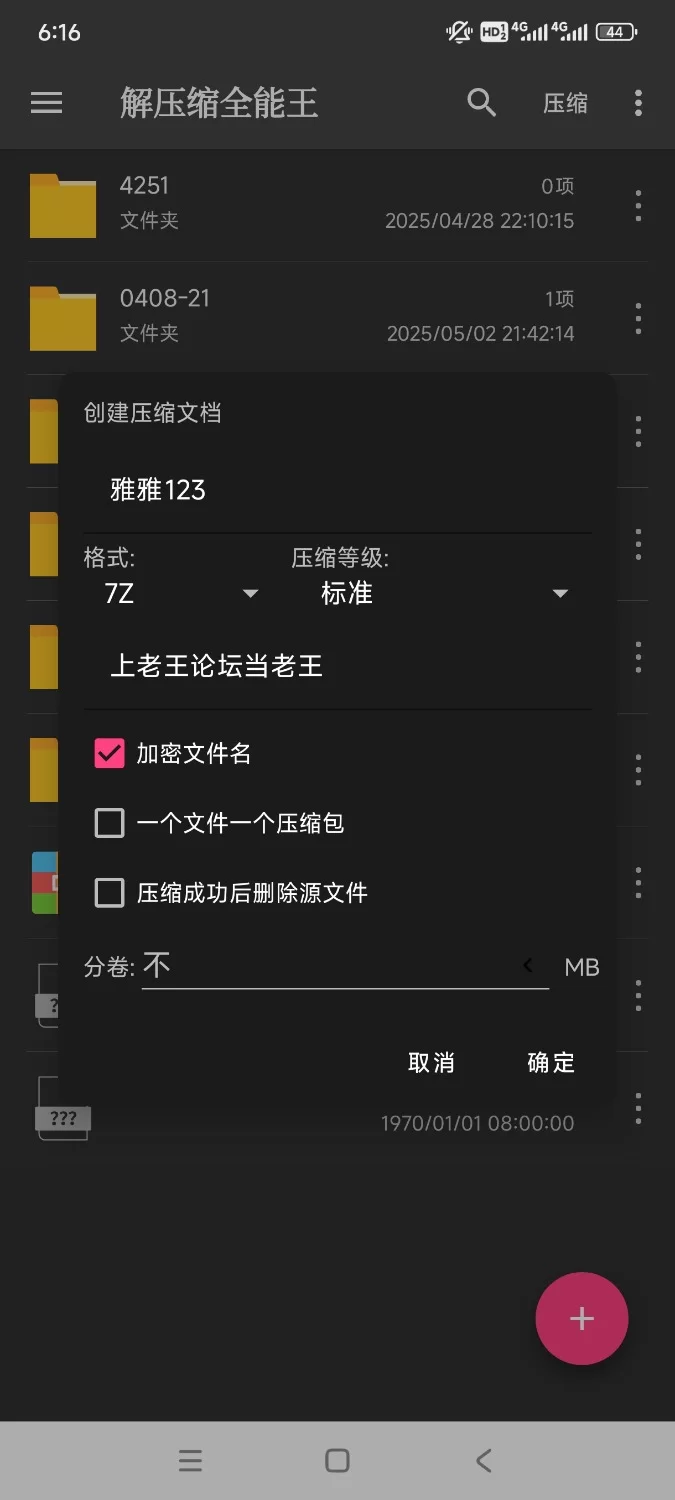 自拍 海角女色狼『雅雅想睡亲哥』钻石贴合集【20v+3g】