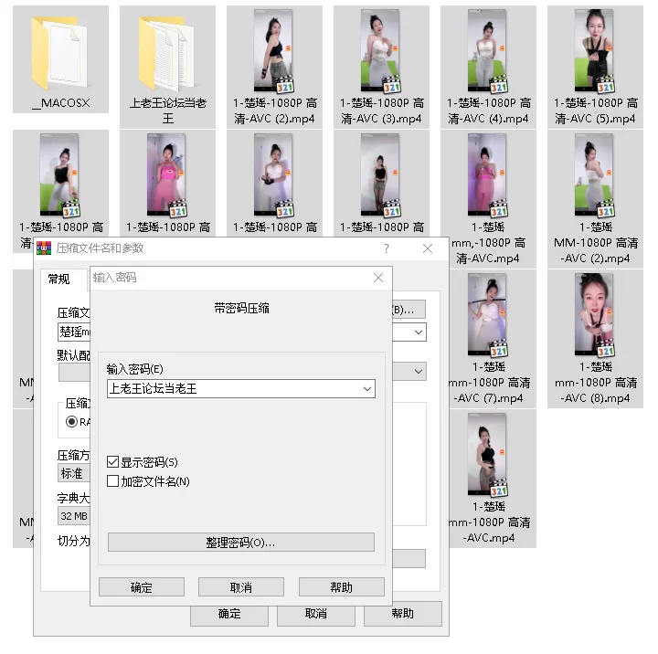 合集 快手-素骆驼耻挺跨舞蹈-楚瑶mm【21v+431m】