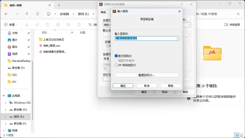 ASMR 自购 烛灵儿爱发电最新地铁续集(含地铁1.0)【2v+1g】