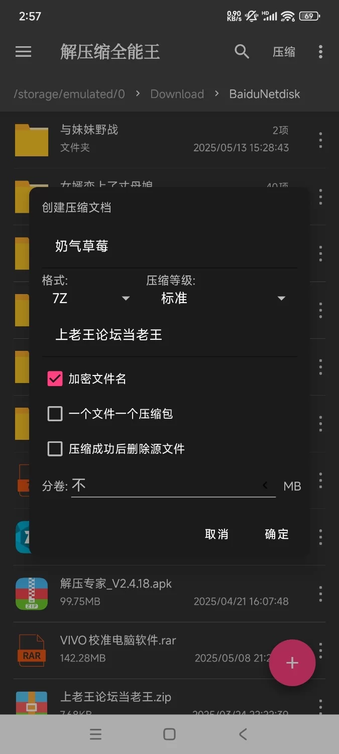 自拍 海角[奶气草莓]合集【26v+3.75g】
