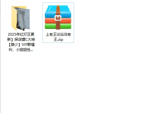 美女御姐 2025年红灯区更新-探店嫖C大神[路少]VIP群福利，小姐姐【11v+1.67g】