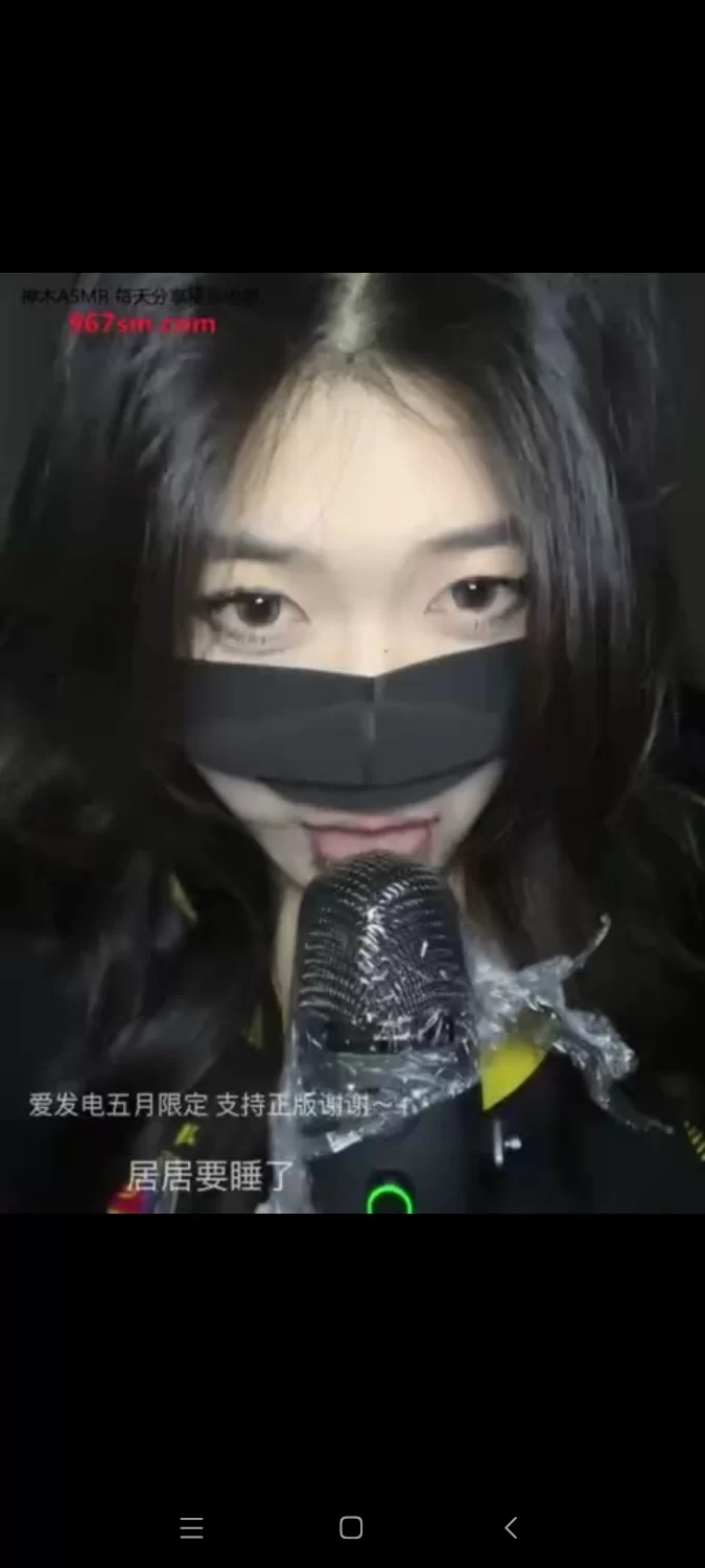 ASMR B站 居居要睡觉 神似玩偶姐姐 骨头项圈 娇喘 手丝擦麦【1V+37M】