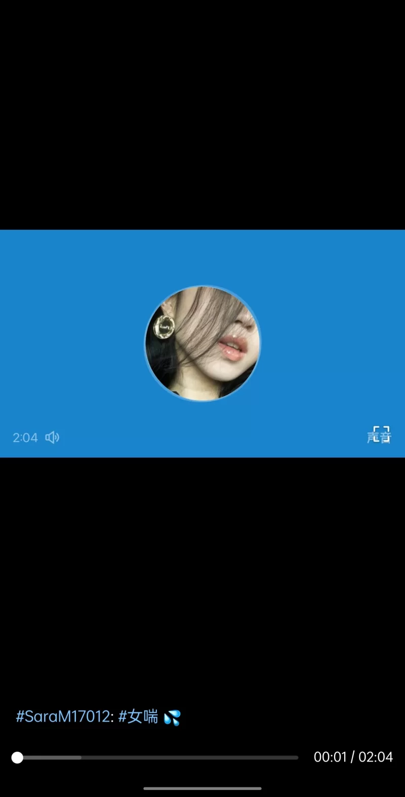 性爱录音 [首发]听女喘看这个系列就够了！推特高质量女喘合集01【111v+721M】