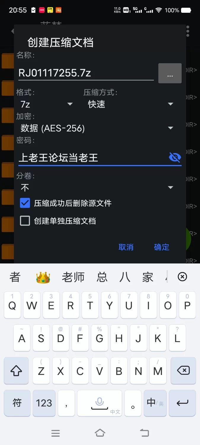 ASMR [简体中文版]给高额打赏第1位的您的用肉棒进行公开直播的优越感MAX的射精表演【12V+500M】