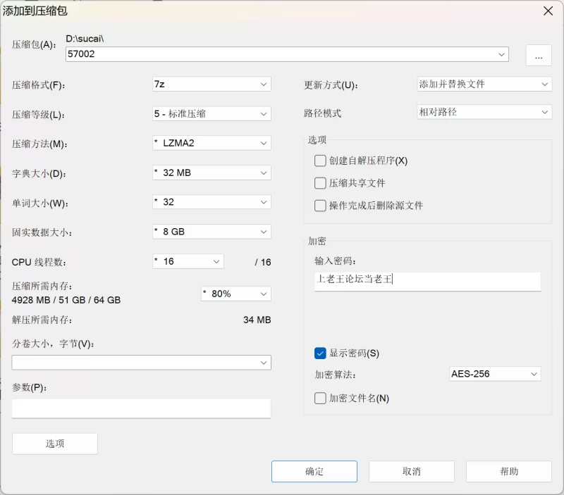 美女御姐 明星 美女 大摆锤 裸舞 脱衣 第四十一弹【13p13v+112mb】