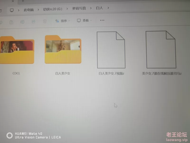 合法萝莉 白人美少女写真视频【32v+60207m】
