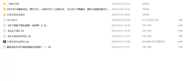 自拍 2025年5月上海05年大二反差女友，[小朵]付费福利粉嫩多汁【183V＋209P+5.59G】