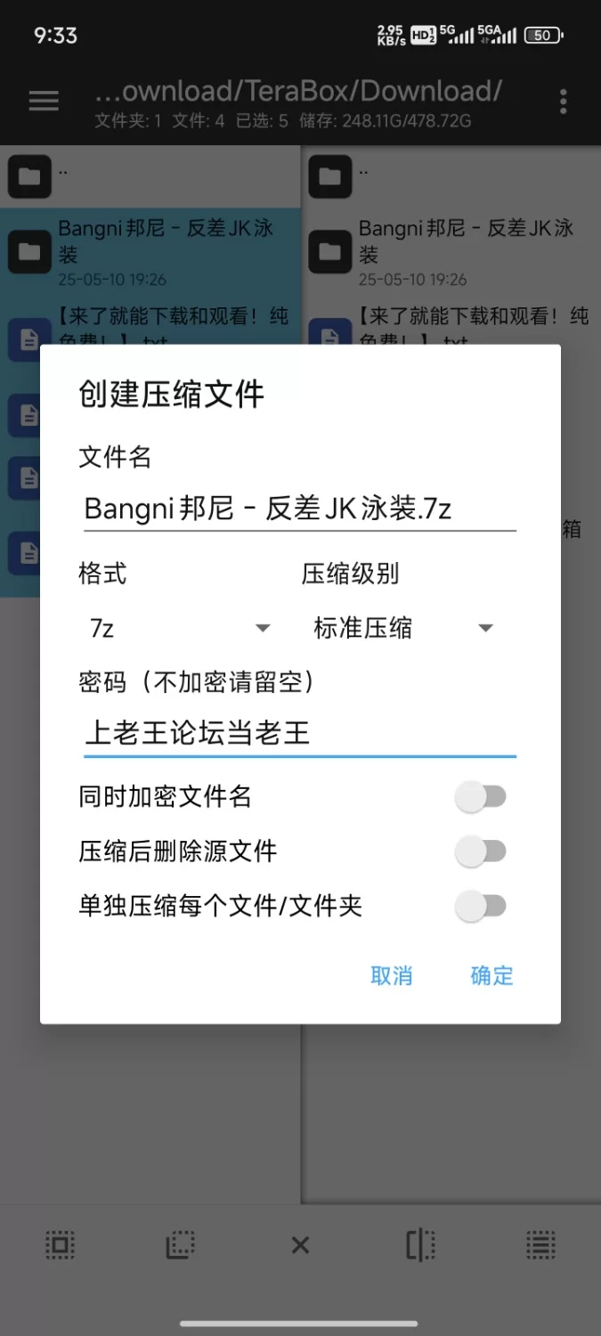 国产coser Bangni邦尼 - 反差JK泳装【97p，7v+842m】