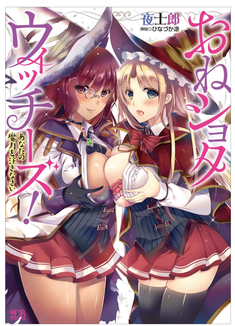 合集 EPUB H小说合集（4）【+179MB】