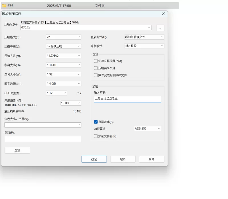 自拍 朋友妻不客气❤️一起3P轮操调教兄弟的极品丝袜大长腿淫妻【1V+3140M】