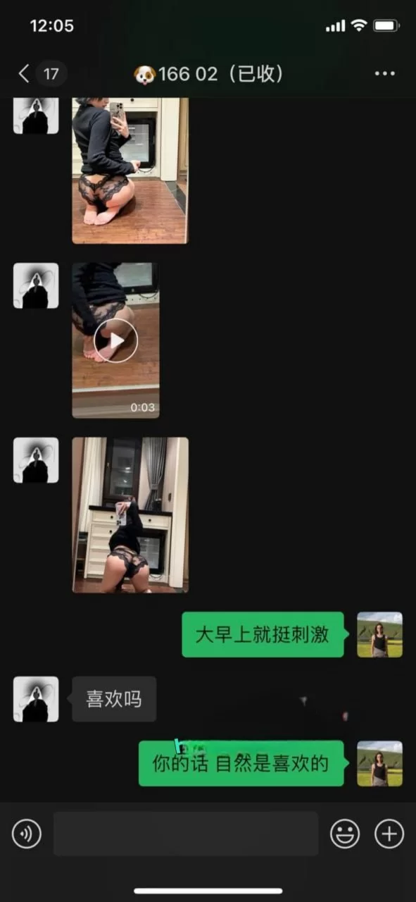 合集 5月S级别的泄密合集200多部露脸颜值都不错！【1838+P230+V+33.2G】