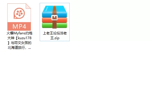 美女御姐 火爆Myfans约炮大神[kuzu178]与符文女孩的北海道旅行，豪【1v+2.41g】