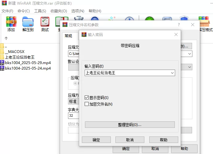 日韩主播 BJ 巴卡斯 bks1004_2025-05-29 奶牛服 热舞剪辑【1v+1.32G】