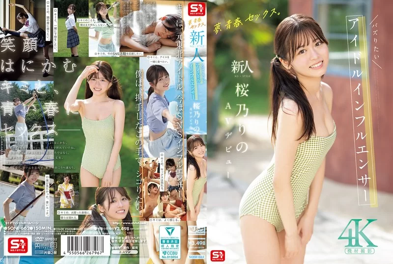 合集 AV合集高清精品第221期S1人气女优影片5部【5v+28.02GB】