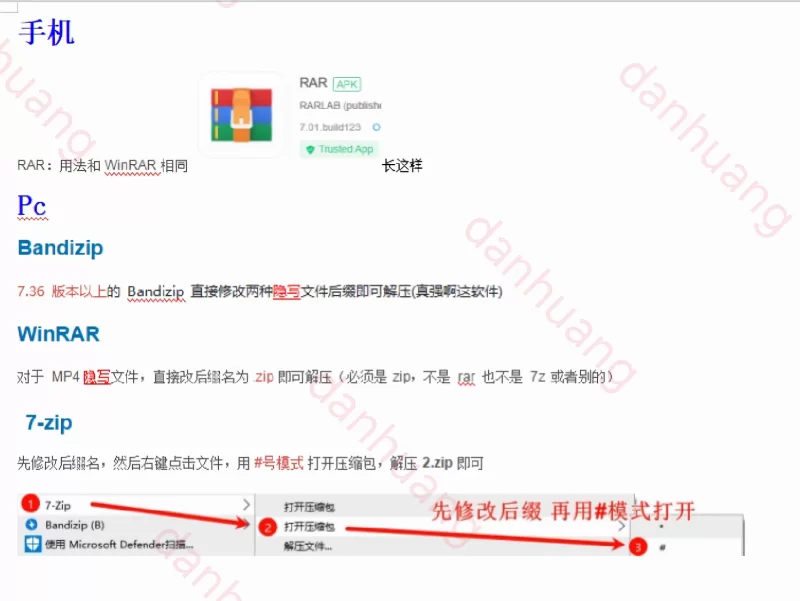 ASMR 被浑身散发母性的纯情狐神请求照顾肉棒。在每日调教之【1+900M】