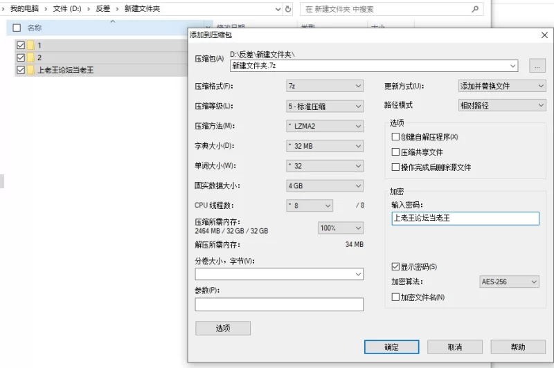自拍 颜值巨乳女神,大长腿,极致诱惑【86P-13V+1.64G】