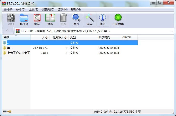 各种玩法 欧美女技师 spytug4K系列 2013-2020合集【197V+154G】