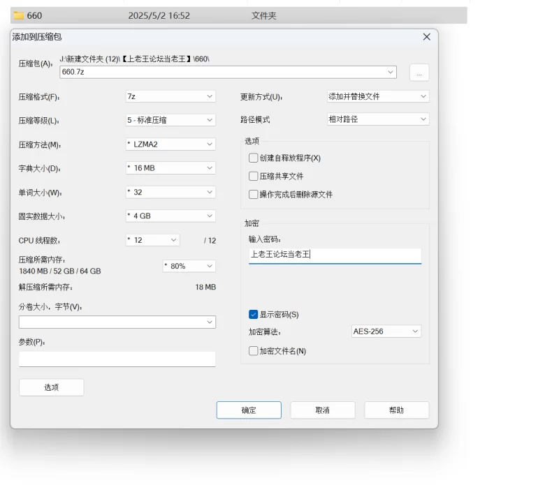自拍 第451弹 西北师范大学❤️沈宓霞❤️被炮友后入翘臀淫荡【3V＋16P+175M】