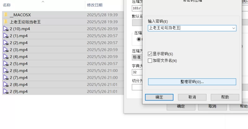 自拍 奶芙 兔姬 顶级露脸双马尾萝莉订阅自慰福利 淫语紫薇【10V+4.7G】