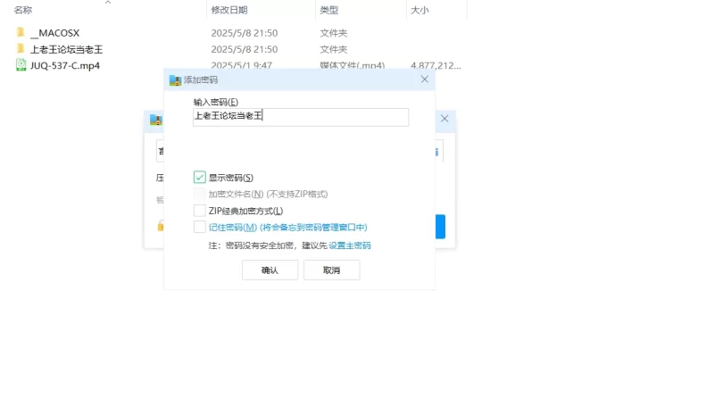 知名女优 宫西ひかる      JUQ-537-C【1+4.7G】