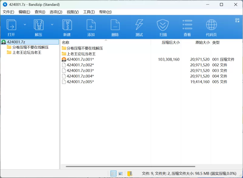 有撸点 明星 美女 乳摇 颜射 舔胸 第二十二弹【14p14v+99mb】
