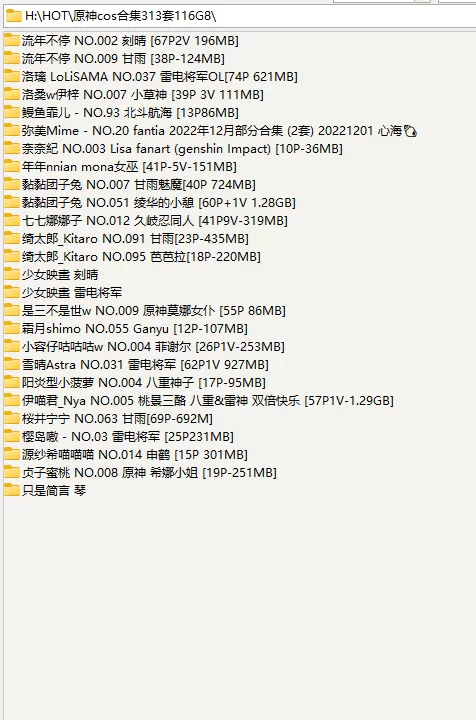 Cosplay [原神合集][原神图集]图鉴较完整cosplay 多图预警!313套【NPNV+116G】