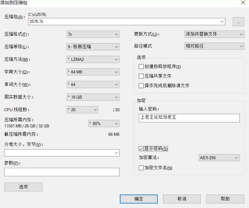 高颜值 [高清修复]4K相遇 3.1 秒就合体，伊东绘里【1v5p+4G】