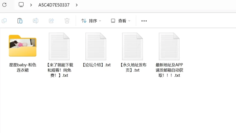 国产模特 [露3点]秀人网 星星baby内购助力图粉色连衣裙三点全露【81P+591M】