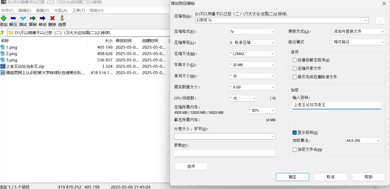 女大学生 猥琐男网上认识的某大学排球队性感美女队员【1V+399MB】