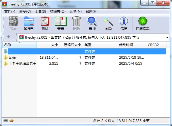 自拍 收集整理的极品ts cd 口交啪啪 自慰合集【NVNP+59G】