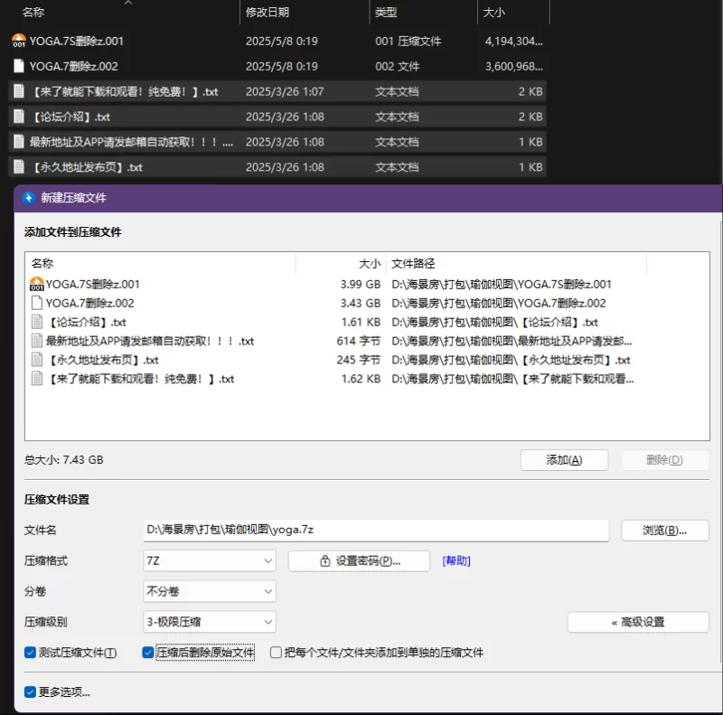 日韩AV 4k 肤白大奶做瑜伽 尖椒乳跳绳 剪破裤子露出逼 高清4K多视角【3V,43P+7.43G】