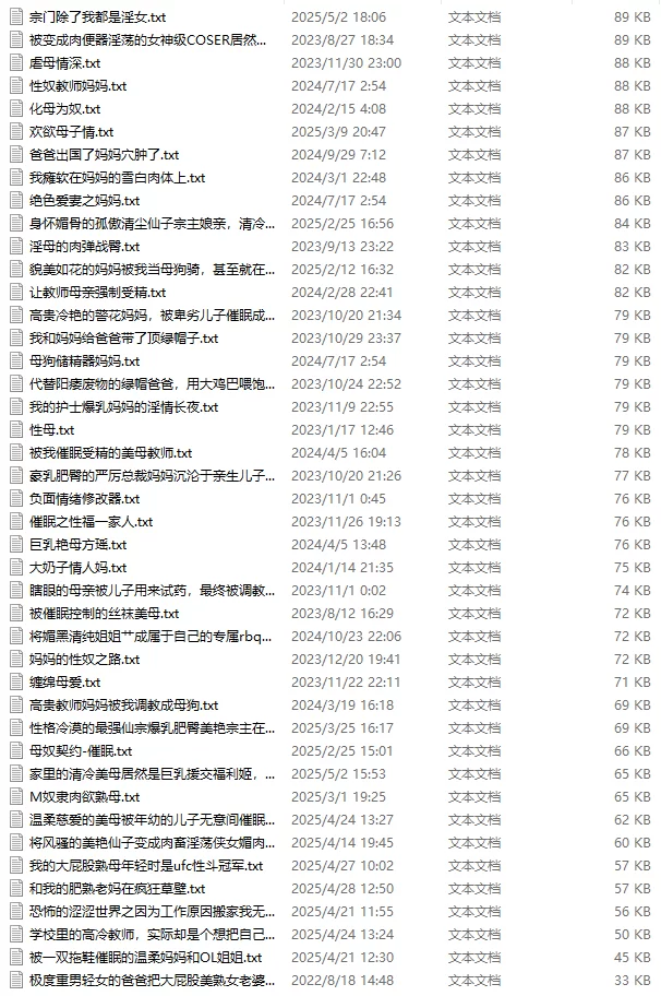 合集 熟女 修仙 玄幻 武侠 无绿文整合 每一本都有我的子孙【+240mb】